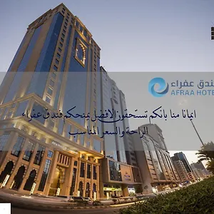 عفراء Otel