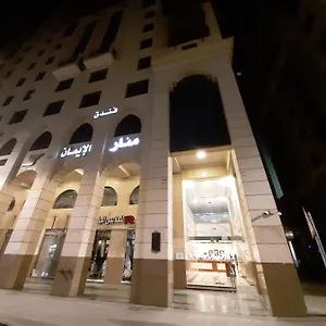 manar-aleiman-hotel.medinahotel.net/