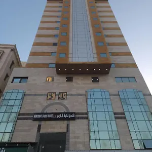 فندق فندق سكب البركة