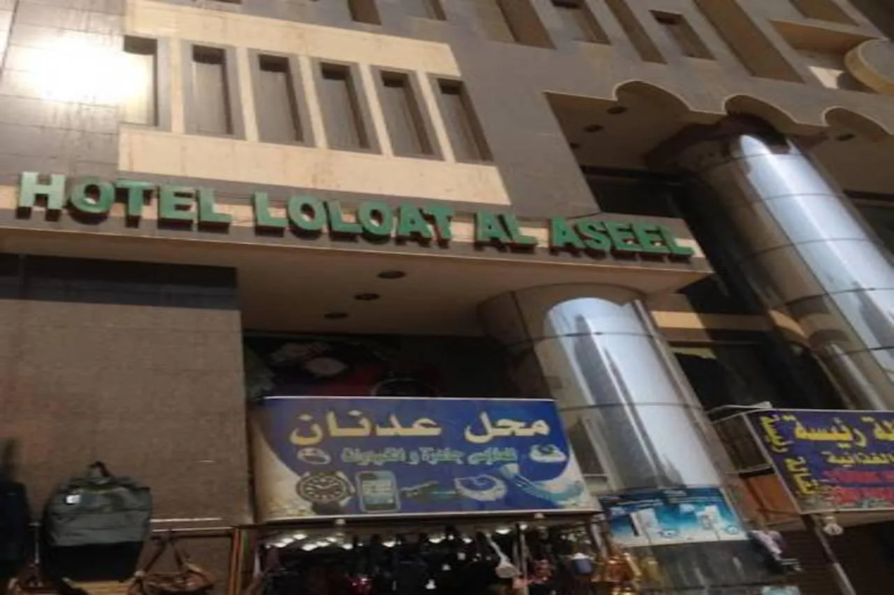 Loloat Al Aseel Hotel Mecca