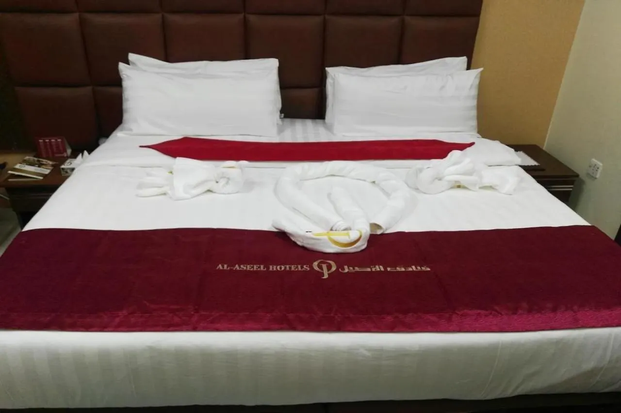 Loloat Al Aseel Otel Mekke