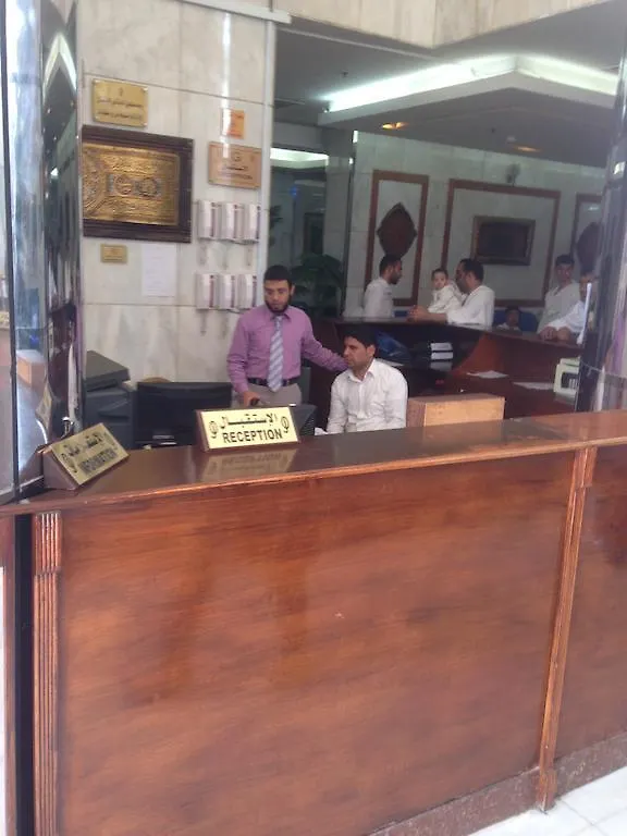 Loloat Al Aseel Otel Mekke