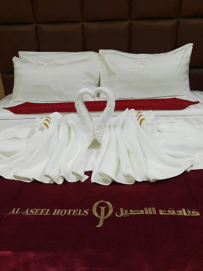 Loloat Al Aseel Hotel Mecca 3*,