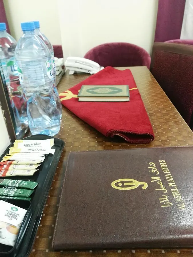 Loloat Al Aseel Otel Mekke
