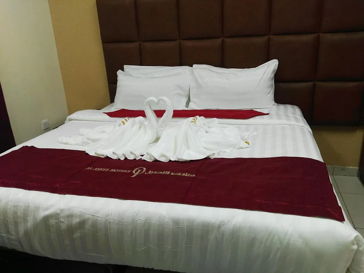 Loloat Al Aseel Hotel Mecca 3*,