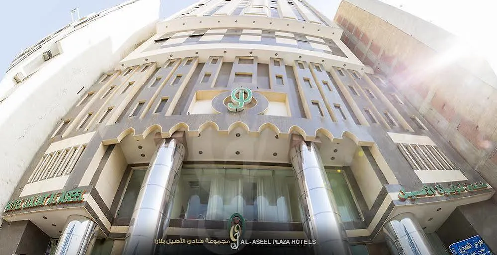 Loloat Al Aseel Otel Mekke