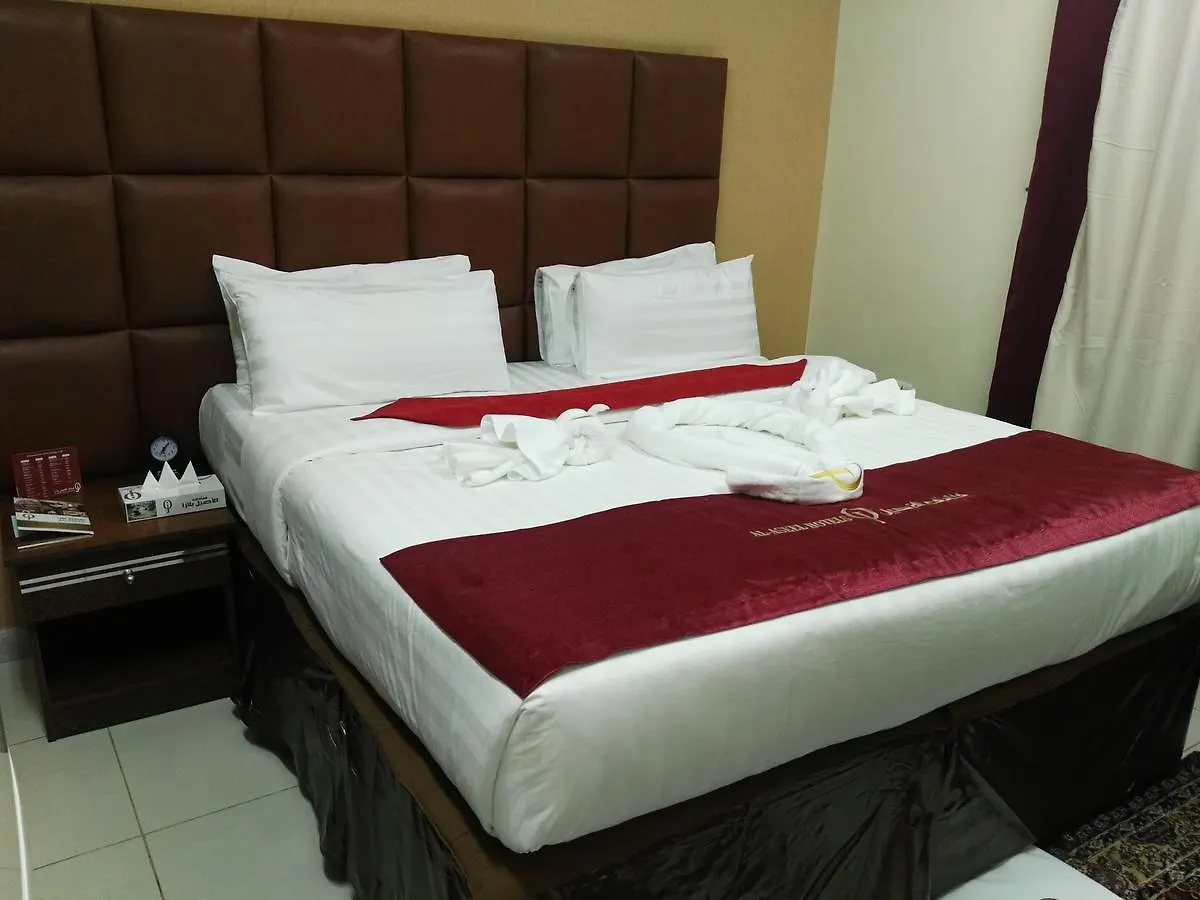 Hôtel Loloat Al Aseel à La Mecque