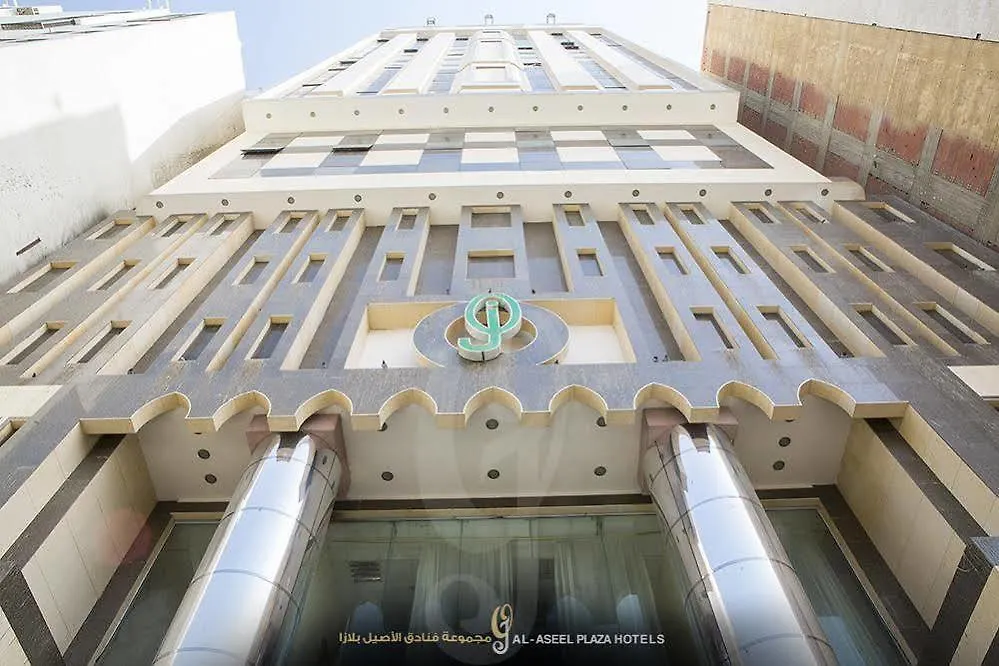 Hôtel Loloat Al Aseel à La Mecque 3*,