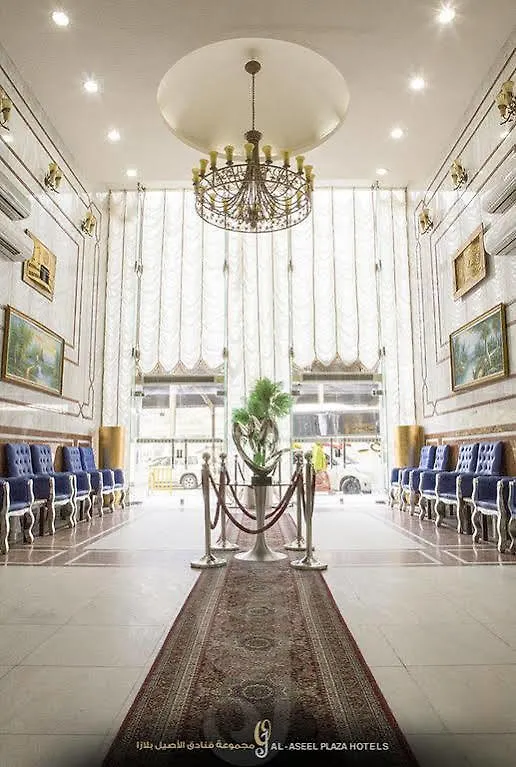 Hôtel Loloat Al Aseel à La Mecque 3*,  Arabie saoudite